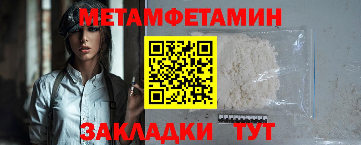 АМФЕТАМИН  Вход с VPN  Минусинск  АМФ Premium 