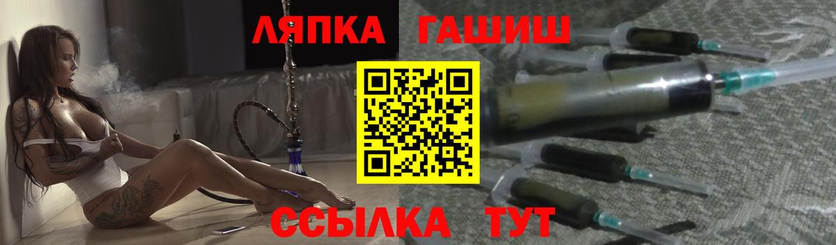Гашиш AMNESIA HAZE Минусинск