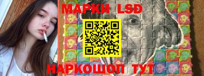 марки nbome Чебоксары