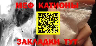 альфа пвп VHQ Шелехов