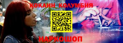 марки nbome Чебоксары