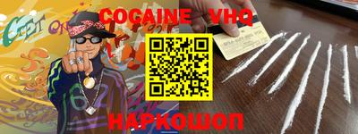 марки nbome Чебоксары