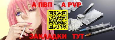 соль курить ск Чебаркуль