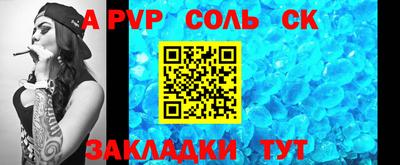 индика Чапаевск