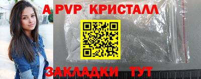 индика Чапаевск