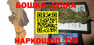 мяу мяу кристалл Шахты