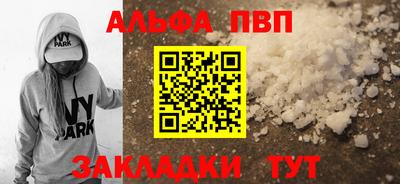 марки nbome Чебоксары