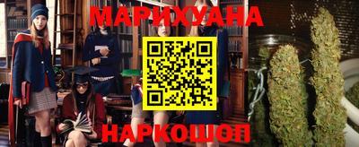 соль курить ск Чебаркуль