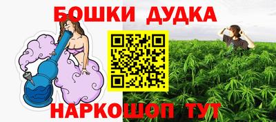 соль курить ск Чебаркуль