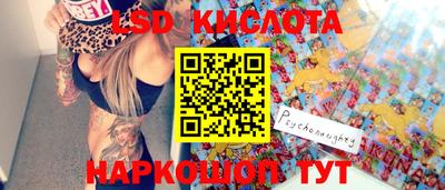 марки nbome Чебоксары