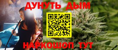 марки nbome Чебоксары