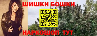 марки nbome Чебоксары