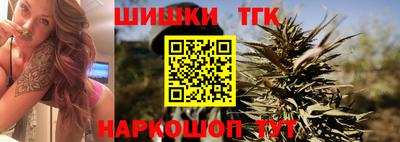 соль курить ск Чебаркуль