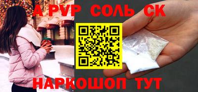 марки nbome Чебоксары