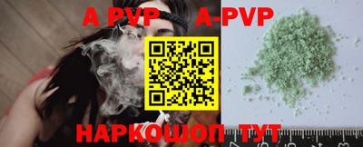 соль курить ск Чебаркуль