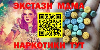 марки nbome Чебоксары