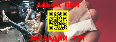 марки nbome Чебоксары