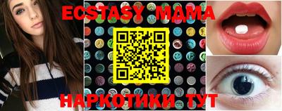 индика Чапаевск