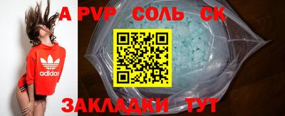 индика Чапаевск