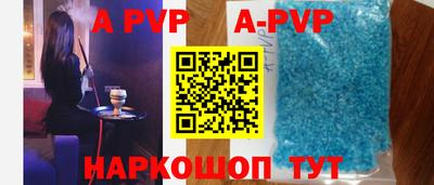 соль курить ск Чебаркуль