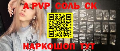 марки nbome Чебоксары