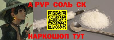 индика Чапаевск