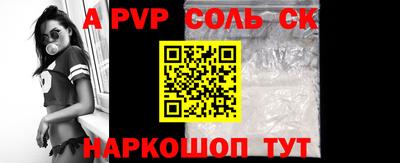 соль курить ск Чебаркуль