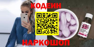 соль курить ск Чебаркуль