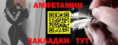 соль курить ск Чебаркуль