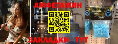 индика Чапаевск
