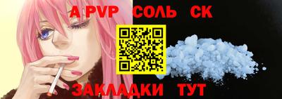 марки nbome Чебоксары