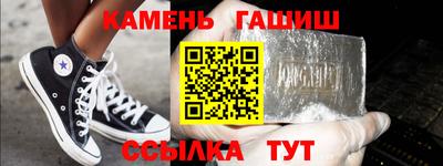 соль курить ск Чебаркуль