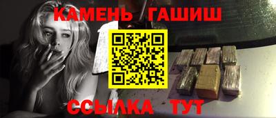 соль курить ск Чебаркуль