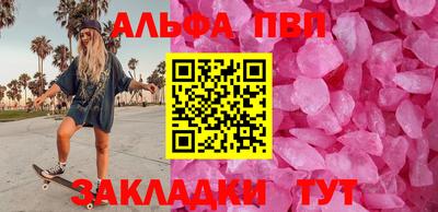 марки nbome Чебоксары