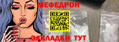 соль курить ск Чебаркуль