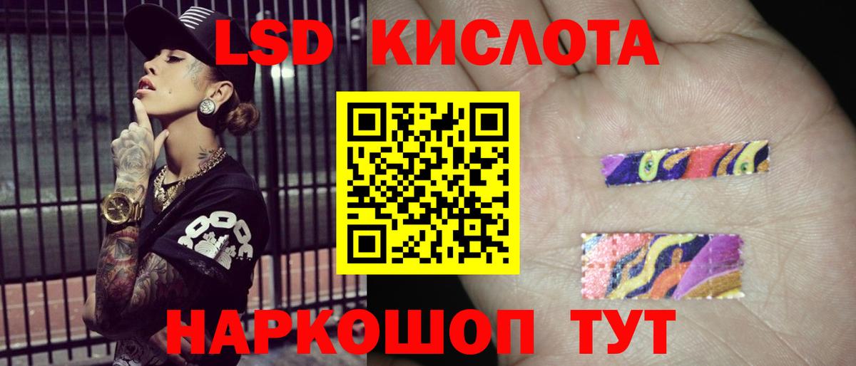 Кокаин Минусинск