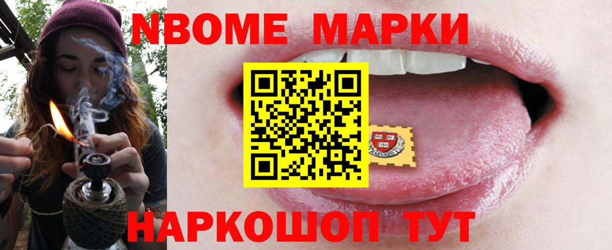 Лсд 25 экстази кислота  LSD-25 экстази  Минусинск  LSD-25 экстази ecstasy  Вход с VPN 