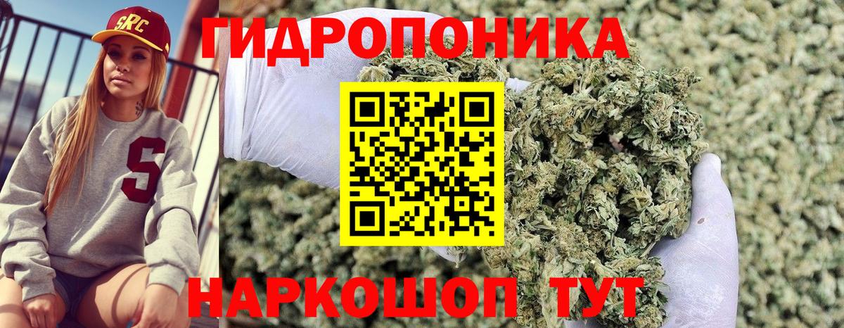 Канабис AK-47  Вход с VPN  Минусинск  Канабис LSD WEED 
